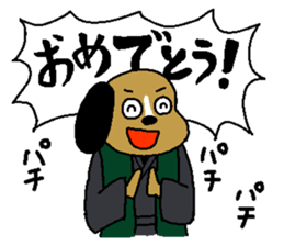 NINJA Cat NYANZOU sticker #10012636