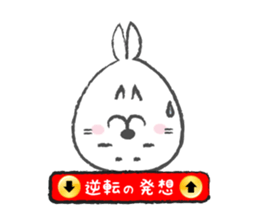 Azarasan sticker #10012712