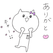 Chi of the cat ver.4 sticker #10012785