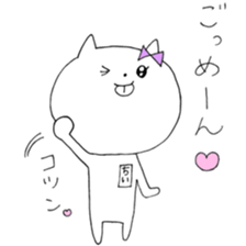 Chi of the cat ver.4 sticker #10012786