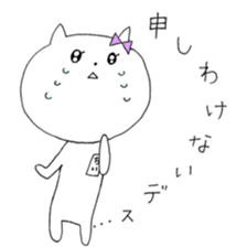 Chi of the cat ver.4 sticker #10012787