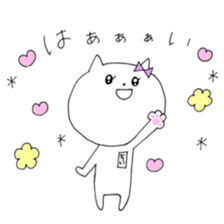 Chi of the cat ver.4 sticker #10012788