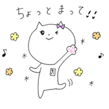 Chi of the cat ver.4 sticker #10012790