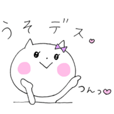 Chi of the cat ver.4 sticker #10012799