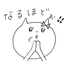 Chi of the cat ver.4 sticker #10012811