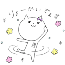 Chi of the cat ver.4 sticker #10012817