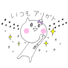 Chi of the cat ver.4 sticker #10012820