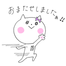 Chi of the cat ver.4 sticker #10012821