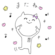 Chi of the cat ver.4 sticker #10012822