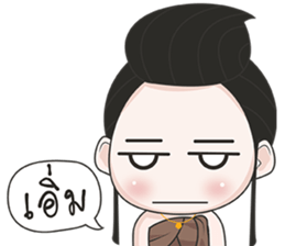 Amdang Aoon sticker #10013099