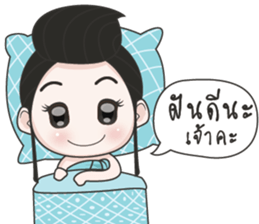 Amdang Aoon sticker #10013101