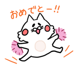 Neco mori sticker #10013187