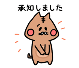 Neco mori sticker #10013189