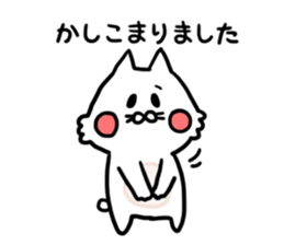 Neco mori sticker #10013190