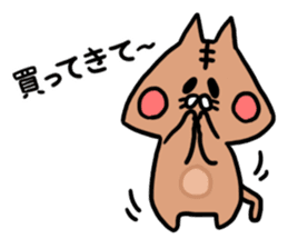 Neco mori sticker #10013192