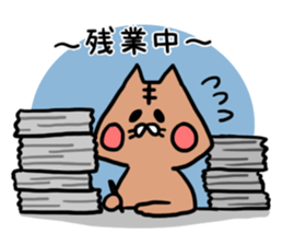 Neco mori sticker #10013195