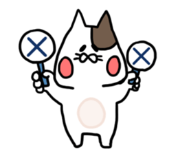 Neco mori sticker #10013210