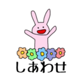 Free Time2 sticker #10013224