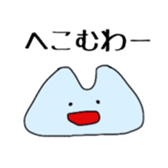 Free Time2 sticker #10013229