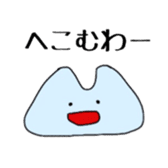 Free Time2 sticker #10013229