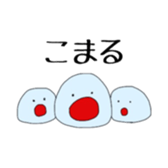 Free Time2 sticker #10013231