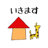 Free Time2 sticker #10013234