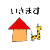 Free Time2 sticker #10013234