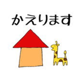 Free Time2 sticker #10013235