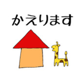 Free Time2 sticker #10013235