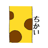 Free Time2 sticker #10013236