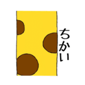 Free Time2 sticker #10013236