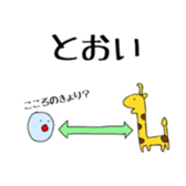 Free Time2 sticker #10013237