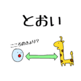 Free Time2 sticker #10013237