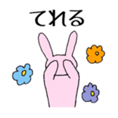 Free Time2 sticker #10013238