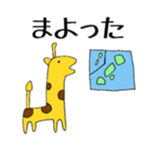 Free Time2 sticker #10013241