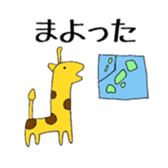 Free Time2 sticker #10013241