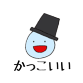 Free Time2 sticker #10013243