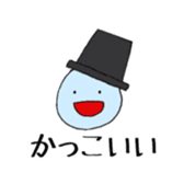 Free Time2 sticker #10013243