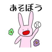 Free Time2 sticker #10013245