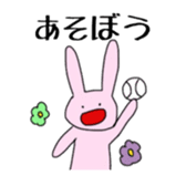 Free Time2 sticker #10013245