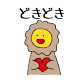 Free Time2 sticker #10013246