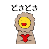 Free Time2 sticker #10013246