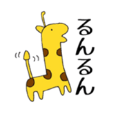 Free Time2 sticker #10013248