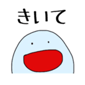 Free Time2 sticker #10013250