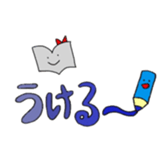 Free Time2 sticker #10013251