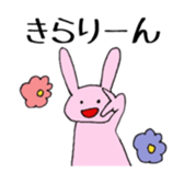 Free Time2 sticker #10013255