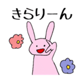 Free Time2 sticker #10013255