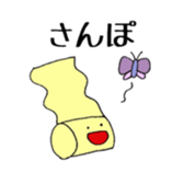 Free Time2 sticker #10013261