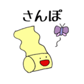 Free Time2 sticker #10013261