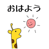 Free Time sticker #10013345